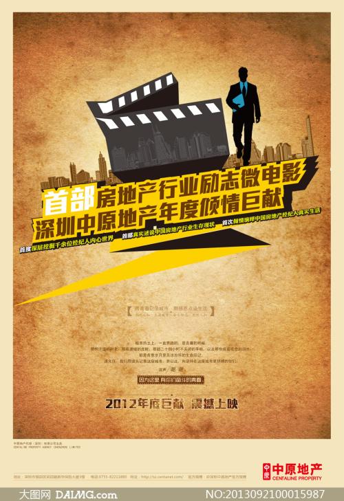 法明代尔州立学院硕士offer