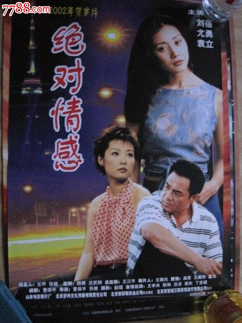 房屋授权委托公证书多长时间能下来?
